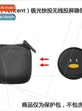 适用Tencent Aurora Fast Projection 4K wireless same screen d