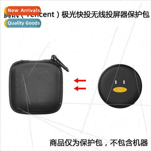 适用Tencent Aurora Fast Projection 4K wireless same screen d