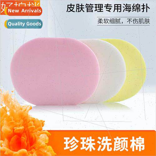 Korea skin management salon use face wash face wash puff air