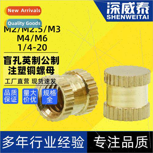 Blind Hole Worker  Injection Copper Nut M2-M6 Fractional 1/4