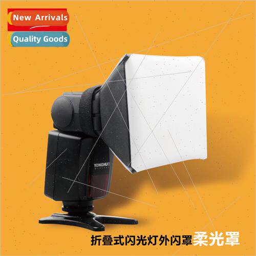 DSLR camera universal external flash soft cover universal so