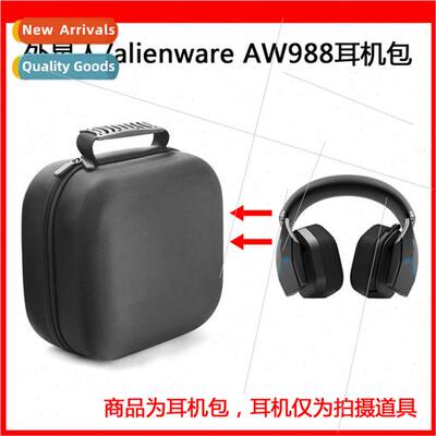 适用Alienware AW988 Gaming Gaming Headset Wireless Headset H