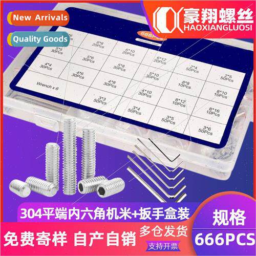304 Hexagon Socket Flat Head Machine Metric Screws Set Headl