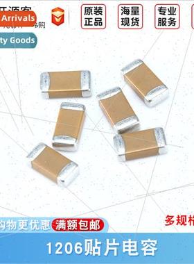1206 Chip Capacors 22PF 10NF 100NF 104K 1UF 105M 4.7UF 10UF