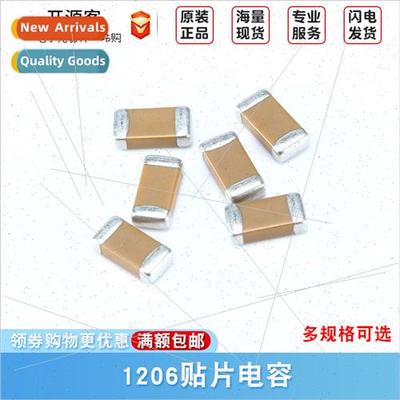1206 Chip Capacors 22PF 10NF 100NF 104K 1UF 105M 4.7UF 10UF