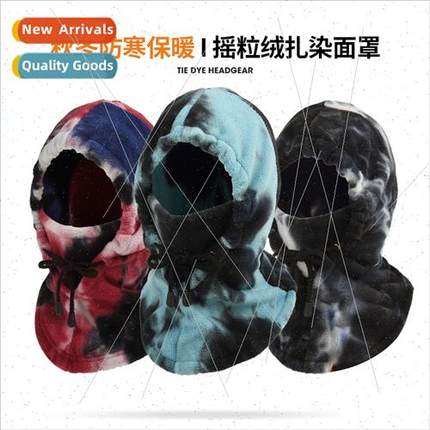 Warm head cover winter cold protection face rocker velvet ti