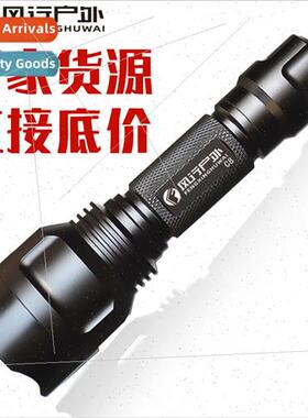 C8 L2 LED flashlight T6 upgraded long-distance shooting rech