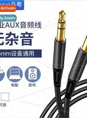 PinYue Y900 male to male 3.5 round hole TYPEC audio cable 2