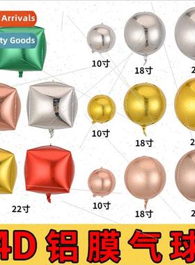4D light  aluminium film balloons 10 inch 18 inch 22 inch th