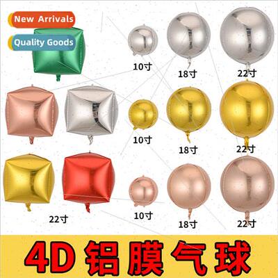 4D light  aluminium film balloons 10 inch 18 inch 22 inch th