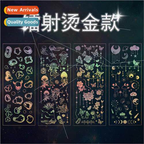 Stars hot gold laser love beans decoration ins wind waterpro