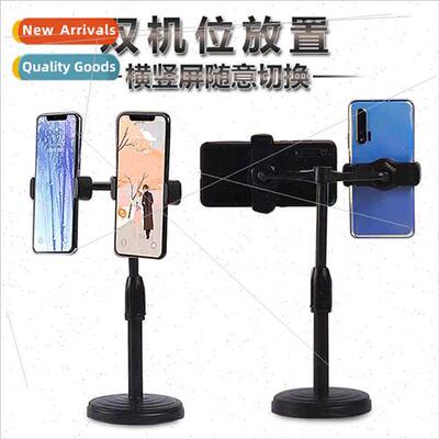 Retractable disc cell phone holder lift desktop dual-camera