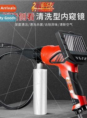 New high-definion car air condioning visual cleaning gun vis