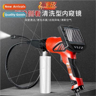 New high-definion car air condioning visual cleaning gun vis