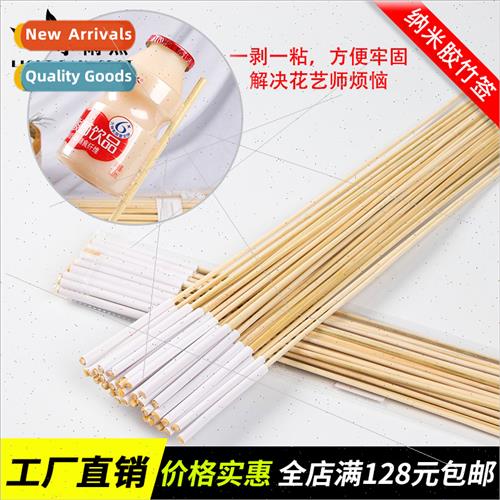 Floral Bamboo Sticks  Fru Snacks Bouquet  Floral Fixing Adhe