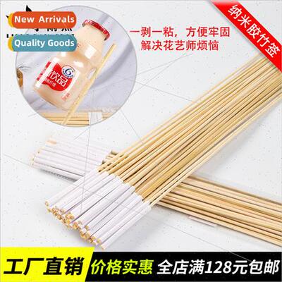 Floral Bamboo Sticks  Fru Snacks Bouquet  Floral Fixing Adhe