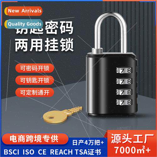 Key Combination Double Opening Lock Swimming Pool Gym Closet
