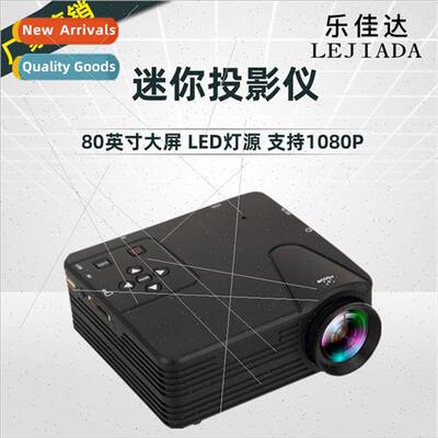 New H80 mini projector home portable LED miniature small pro