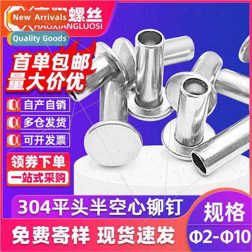 304 semi-tubular rivets bulk flat head rivets tubular flat h