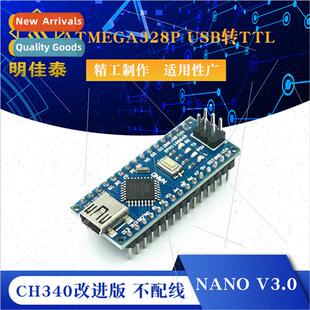Nano V3.0 CH340 Improved Atmega328P USB to TTL Whout Cable