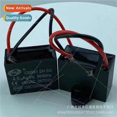 CBB61 Starter Capacor 450V Fan Capacor 4UF CQC Certified
