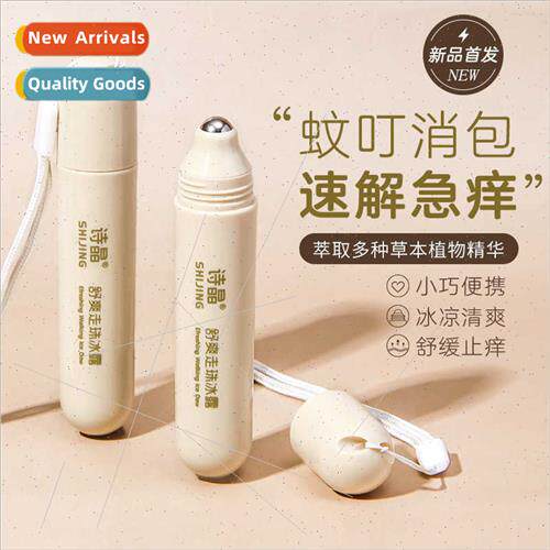 Shijing Cooling Beads Ice Lotion Outdoor Mosquo Be Relief Co