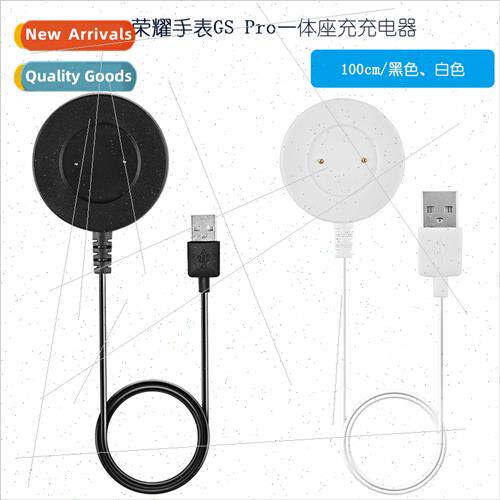 适用Honor GS pro/Huawei watch GT2e/GT charging base charging