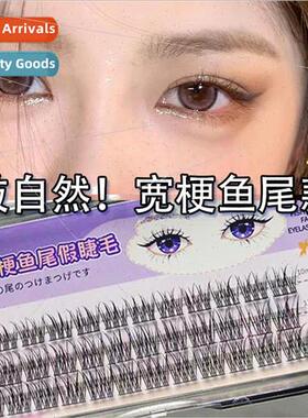 Wide stems fishtail false eyelashes natural curling simulati