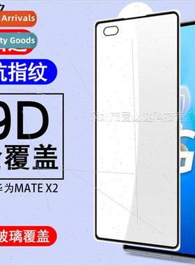 Suable  Huawei Mate X2 full screen tempered film Mate X2 two