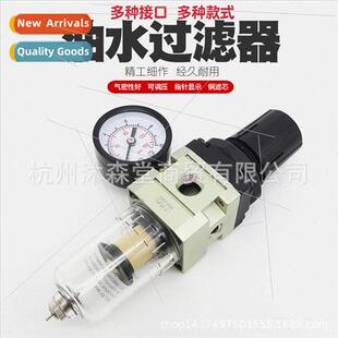 Pneumatic water grid air oil-water separator air pump compre