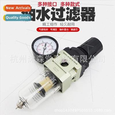 Pneumatic water grid air oil-water separator air pump compre