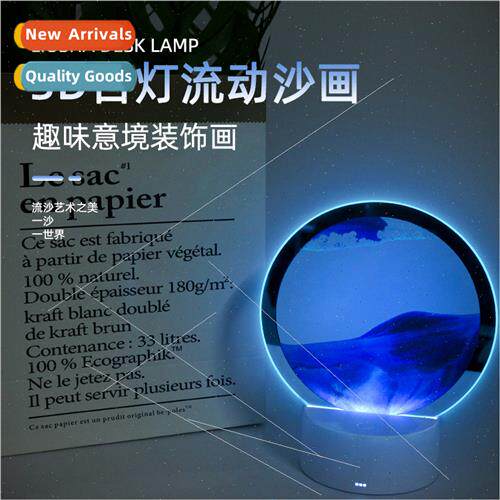 Colorful flowing sand painting decorative table lamp USB cre
