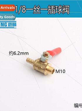 Ball Valve One Outside Wire One Insert Ball Valve Pure Coppe