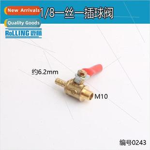 Outside One Wire Insert Coppe Ball Pure Valve
