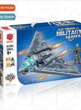 Compatible LEGO Milary Aircraft Carrier Destroyer Small Pell