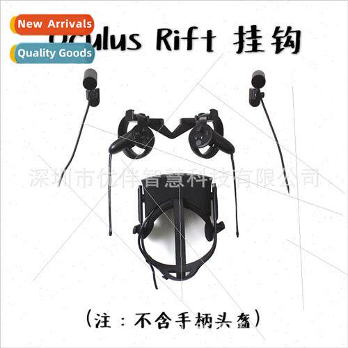 Oculus Rift Headset Grip Wall Mount Accessory Adhesive or Sc