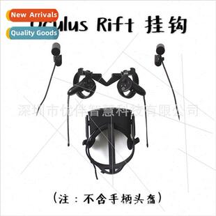 Oculus Rift Headset Grip Wall Mount Accessory Adhesive or Sc