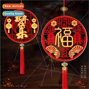 2024 Chinese character hanging decorations Spring Festival d