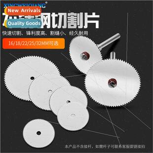 Cutting Blade Wood Steel 适用 Mini Slices Stainless Small