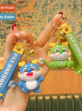 Mascot ltle fat dragon key ring small charm doll pendant key