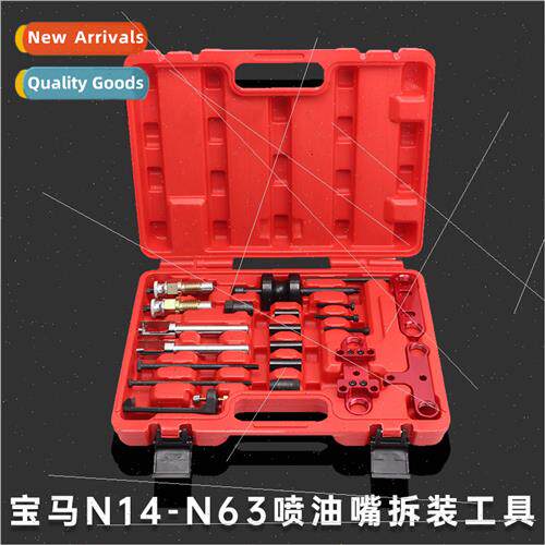 适用BMW N20 N26 N53 N54 N55 Injector Removal  tool Removal t
