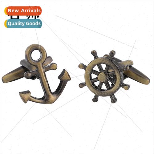 Sailboat Anchor Rudder Seaman Transportation Cufflinks Sweep