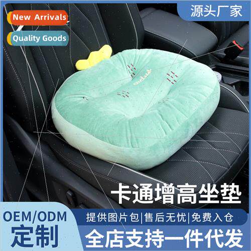 Car cartoon cushion thickening seat booster cushion office w