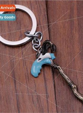 DOTA2  blade tower 2 game sheep staff pendant keychain jewel