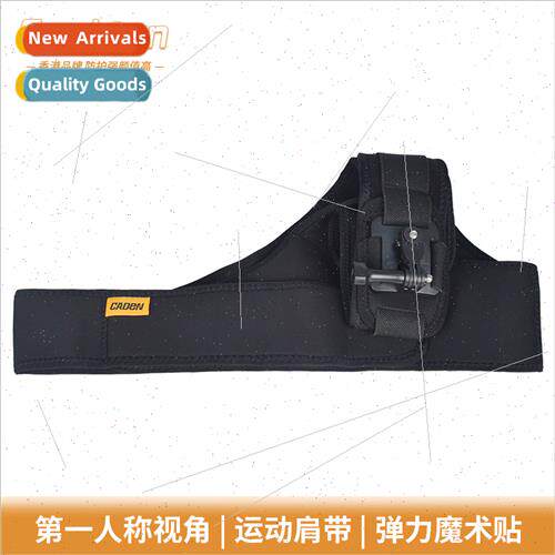 HK Gopro Accessories Pet Strap Dog Strap Camera Shoulder Mou
