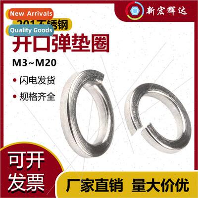 Spring washers 201 stainless steel open spring washers flat