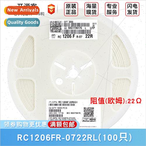 1206 Chip Resistors 22Ω ±1% 22R RC1206FR-0722RL