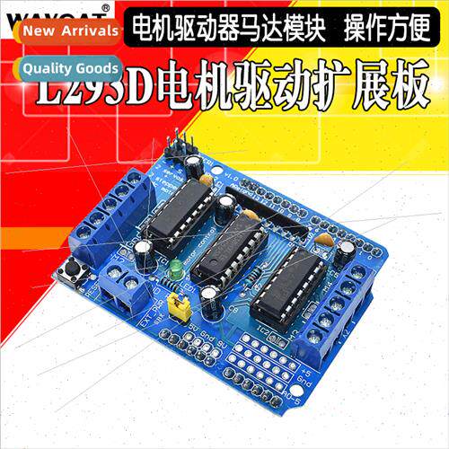 L293D Driver Module Motor Driver Expansion Board Motor Drive