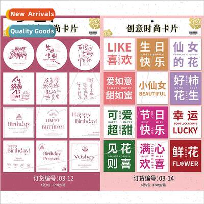 Creative fashion card bouquet gift greeting card happy birth