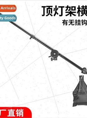 Top ght StCross Arm Photo Booth Cantilever StPhoto ght Cross